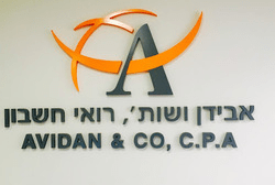 אבידן ושות