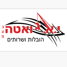 גואטה